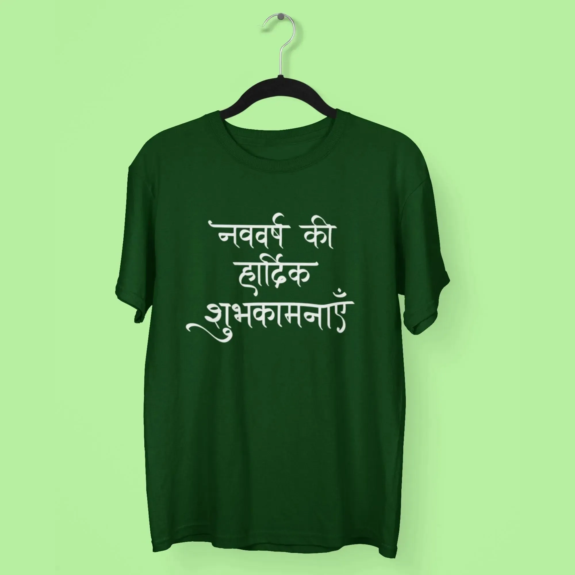 Nav varsh Ki Hardik Shubhkamnay Round Neck Half Sleeve Classic T-Shirt