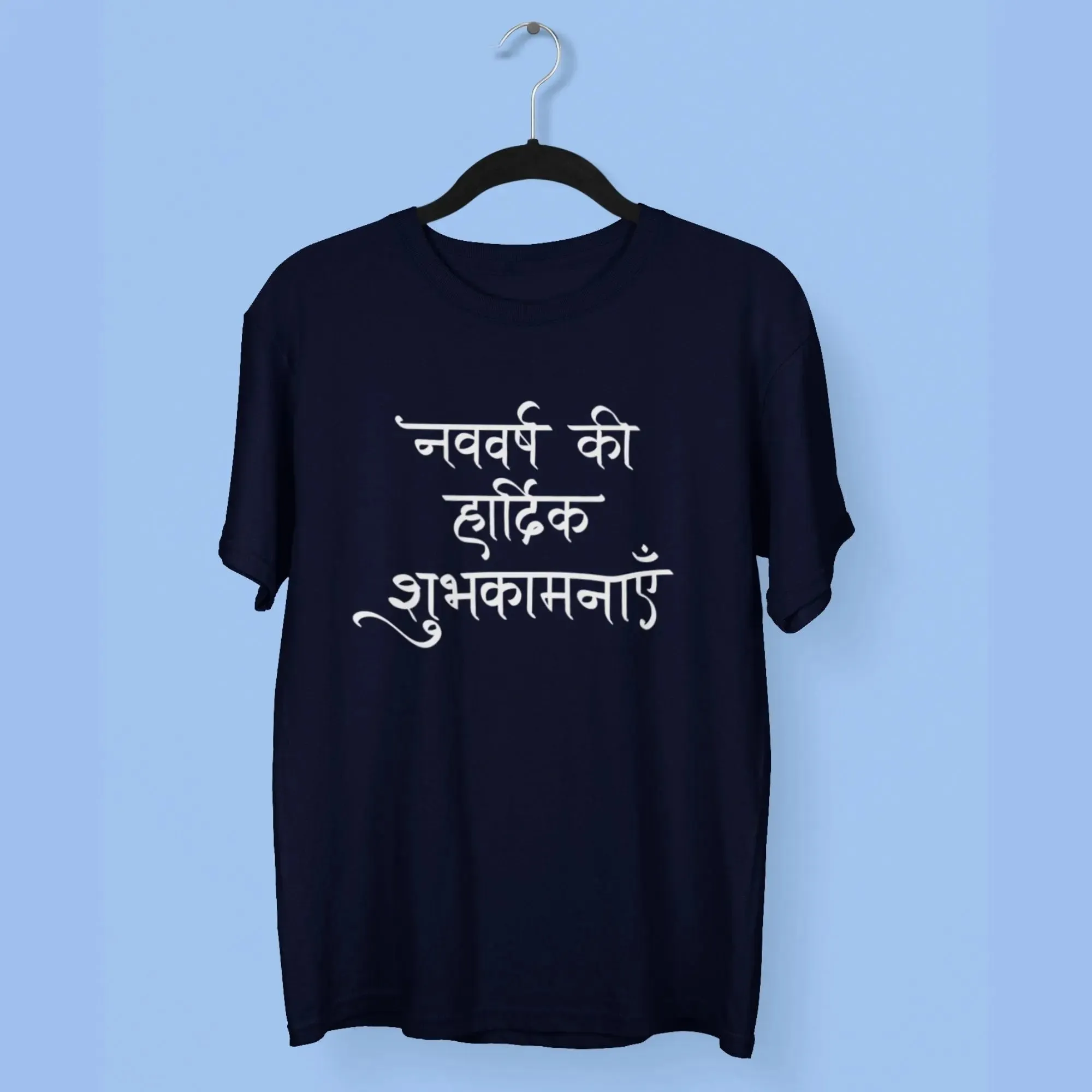 Nav varsh Ki Hardik Shubhkamnay Round Neck Half Sleeve Classic T-Shirt