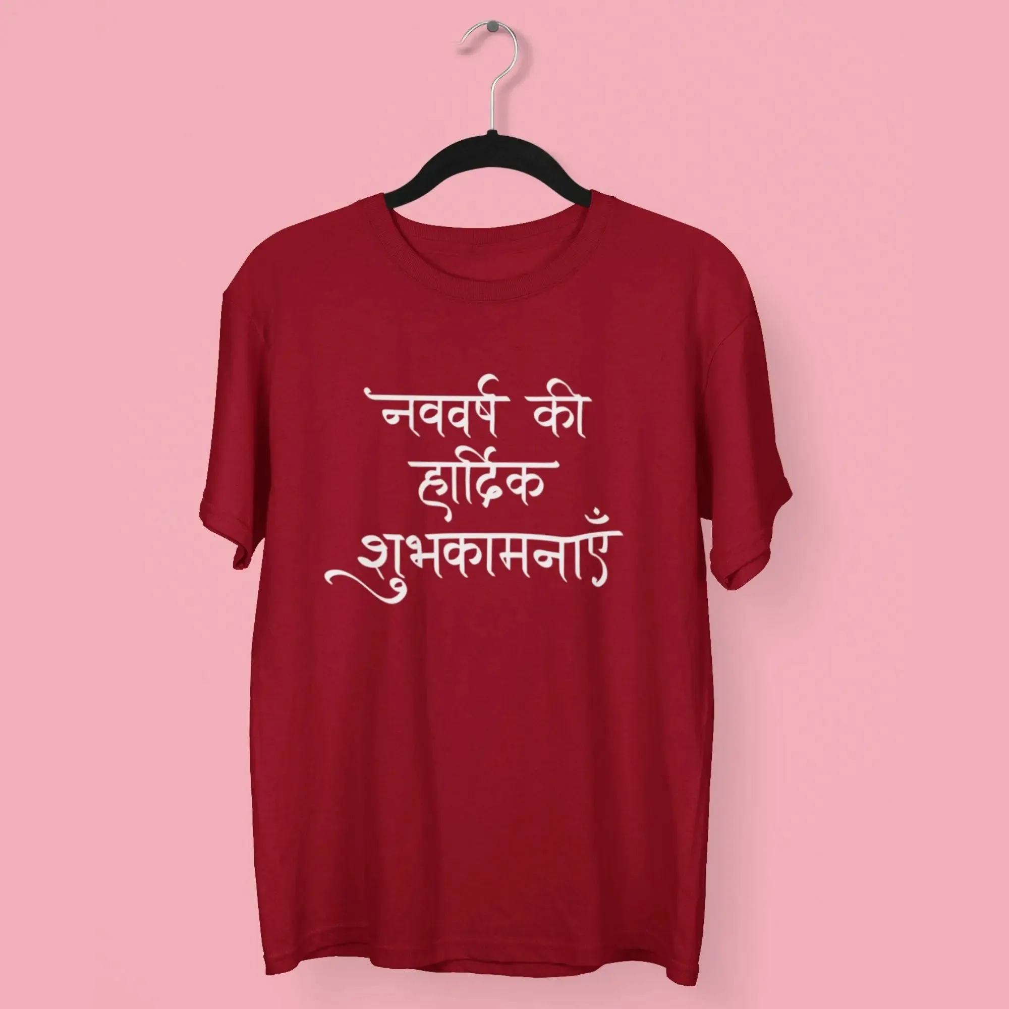 Nav varsh Ki Hardik Shubhkamnay Round Neck Half Sleeve Classic T-Shirt